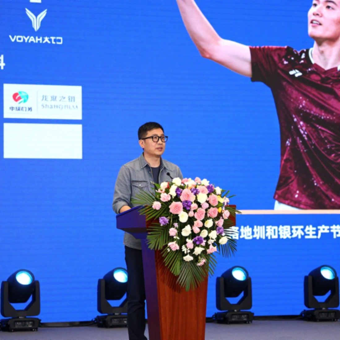 Asian Games Men's Singles Badminton Final: Loh Kean Yew and Kunlavut Vitidsarn, a Race for History